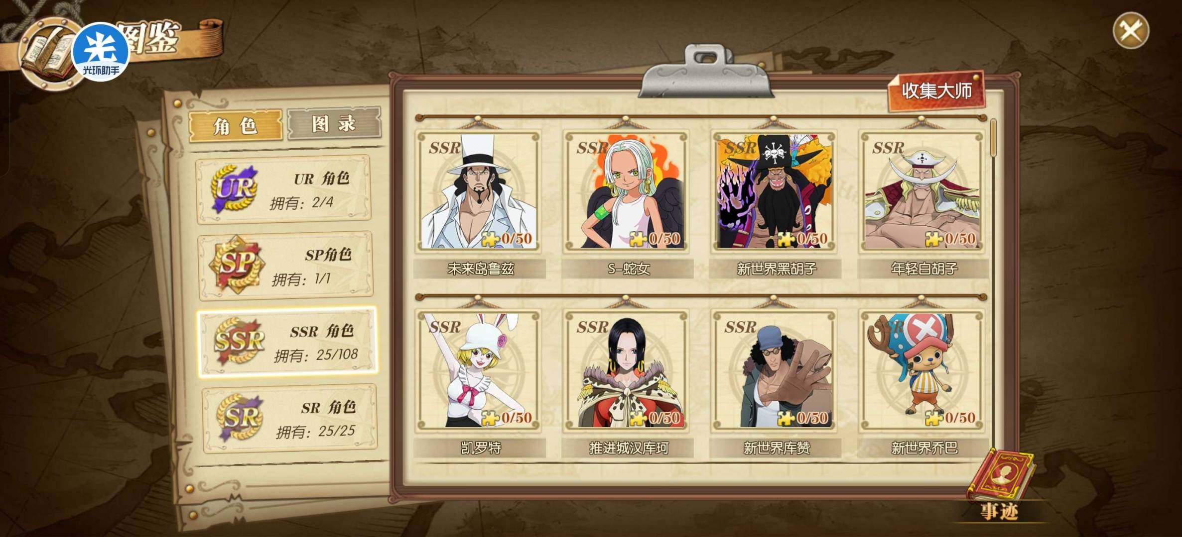 卖家说:b站，手机号不确定能不能换