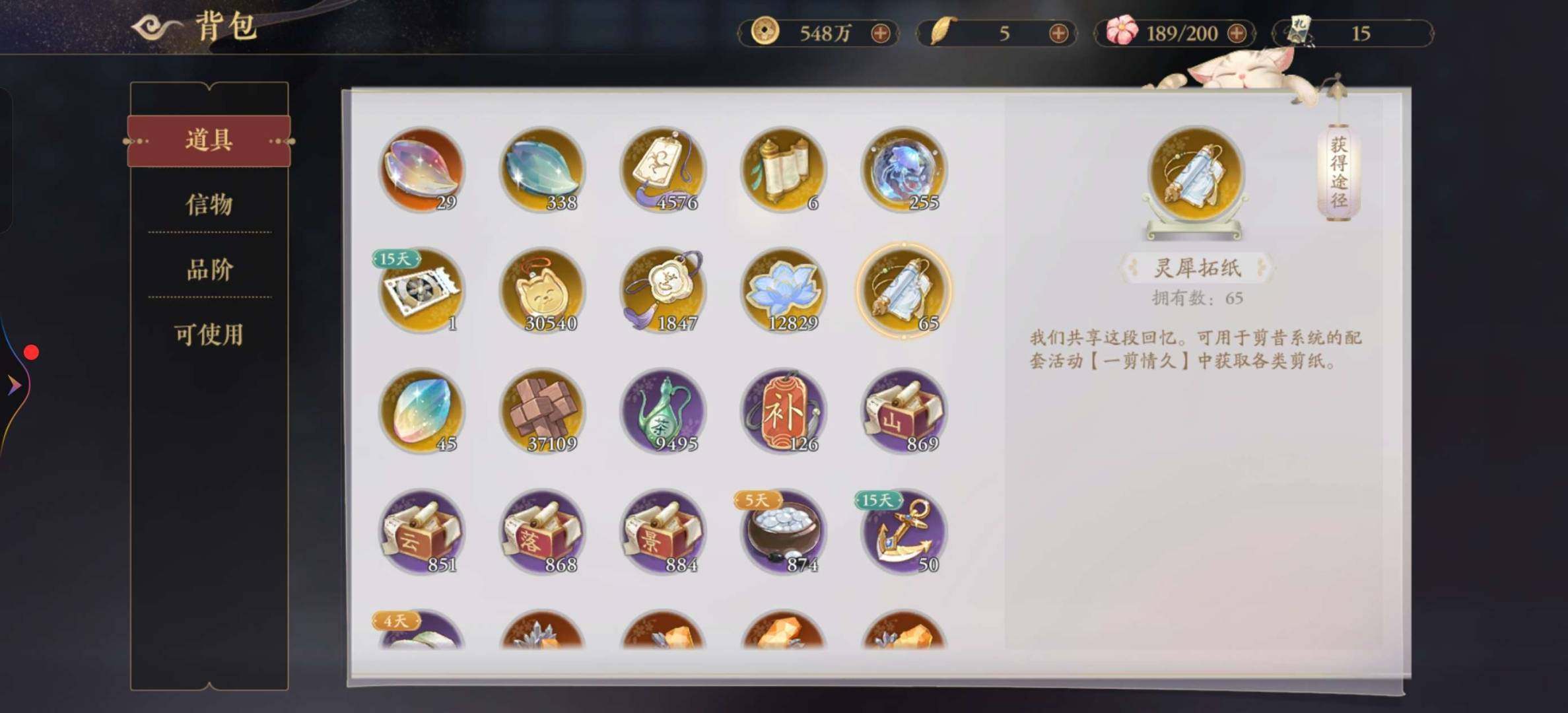 卖家说:22年账号vivo渠道服，新出的R...