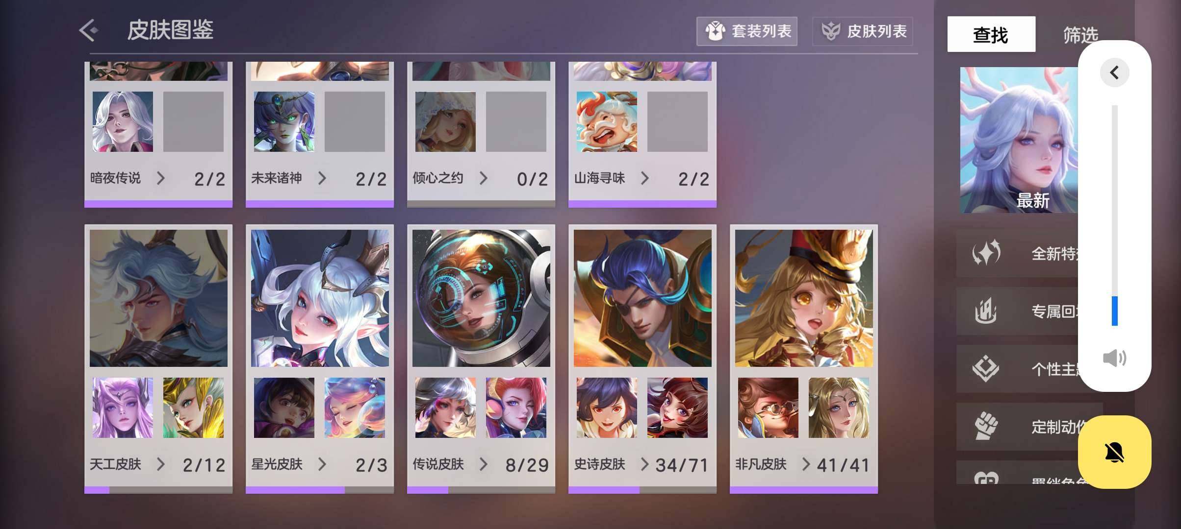 卖家说:4399游戏盒渠道，账号诚心出，急...