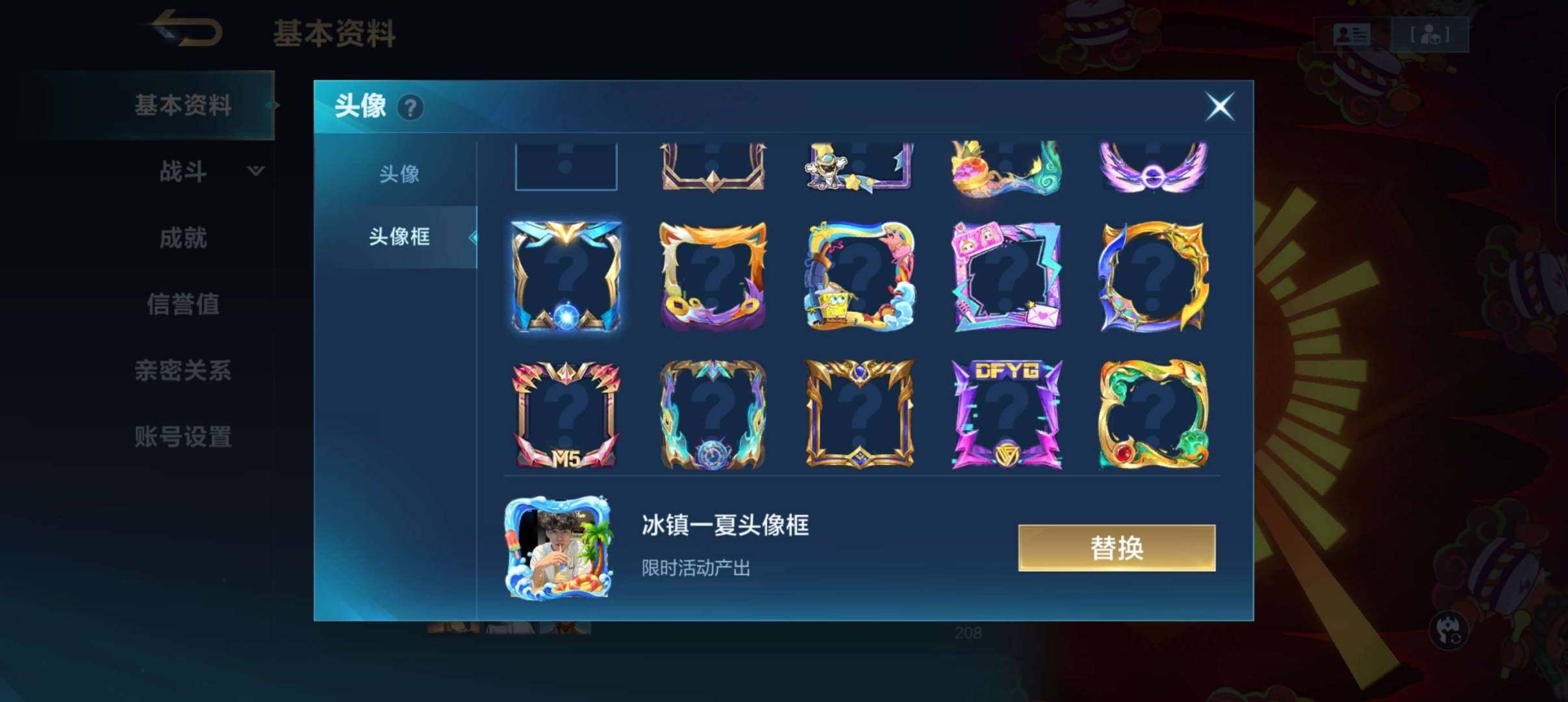 皮肤数:136 英雄数:97 卖家说:✨荣...