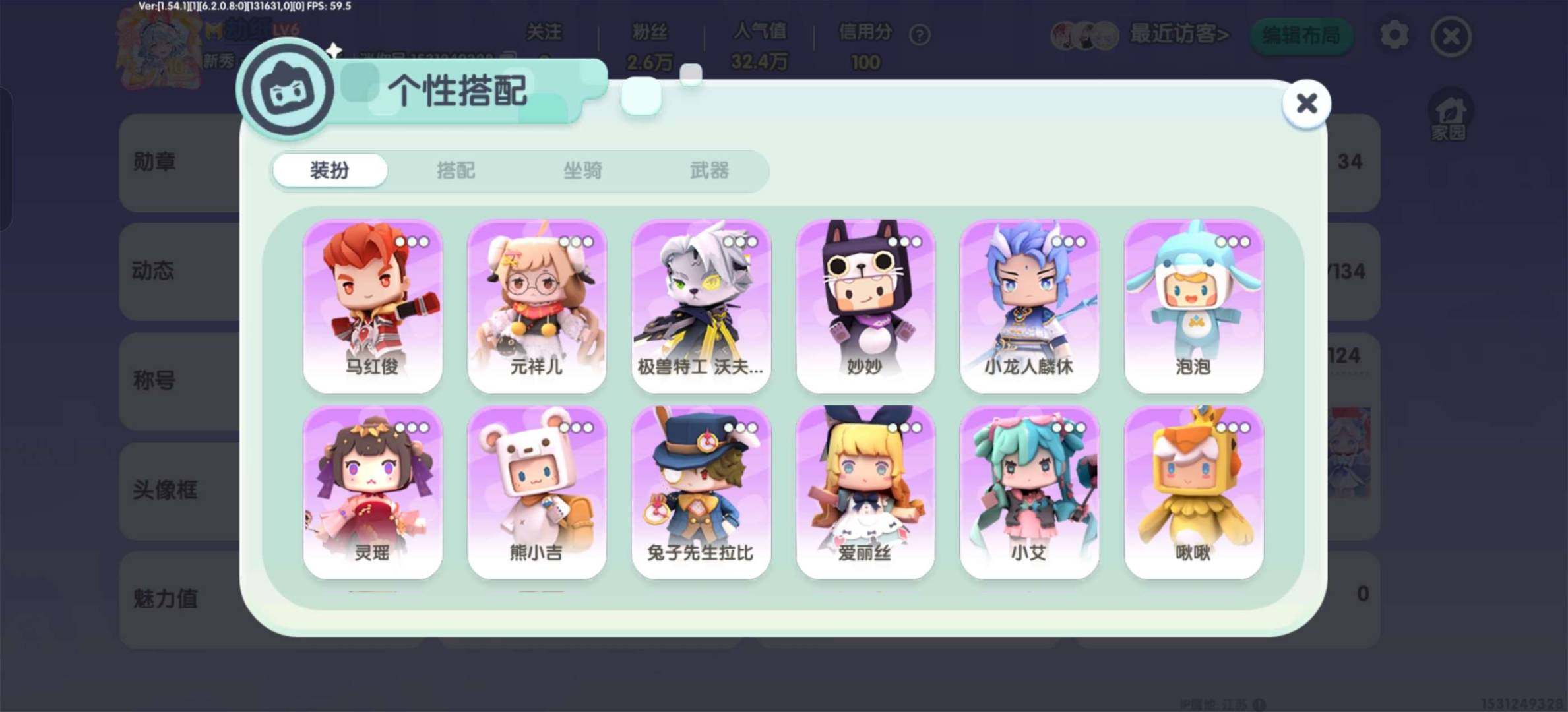 卖家说:3317魅力值，2星辉1彩骑120...