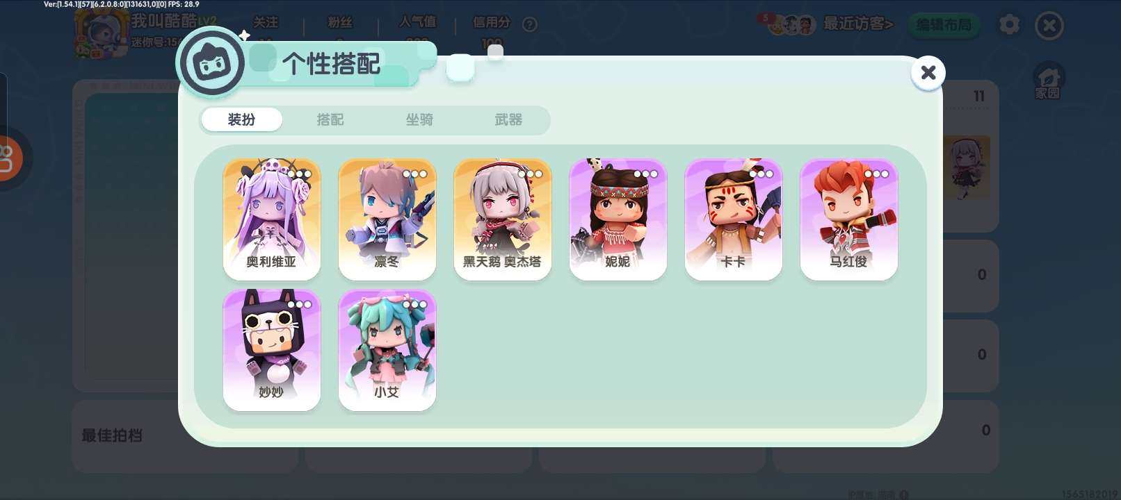 卖家说:70出了很需要钱不想要了这个账号了...