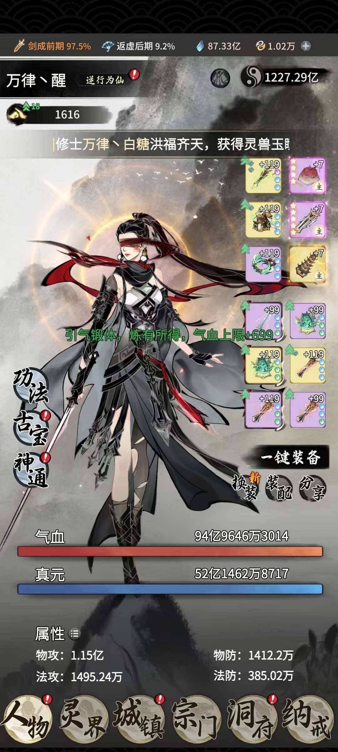 卖家说:便宜可议价