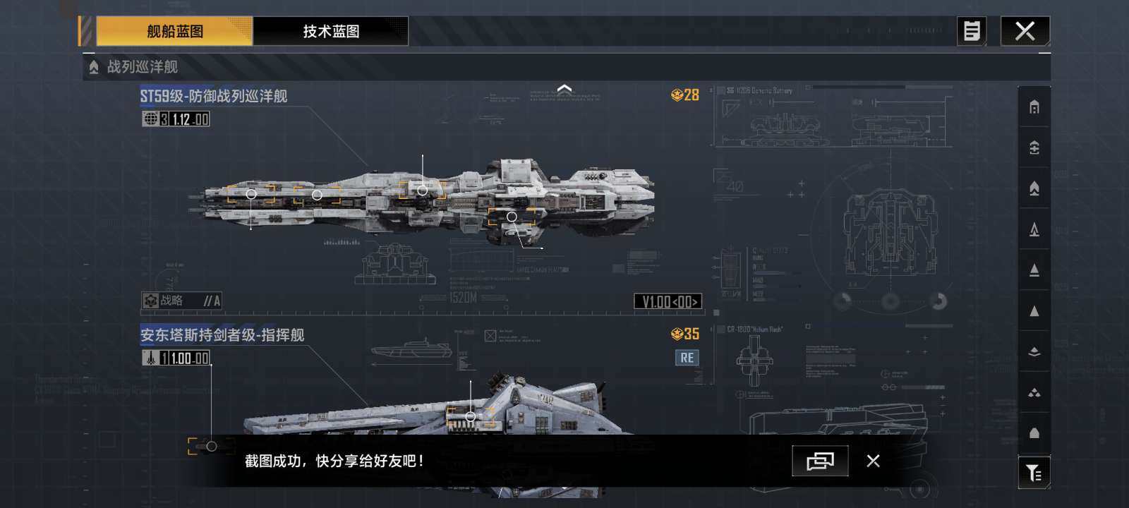 卖家说:2838永久技术点，066奶，坦克...