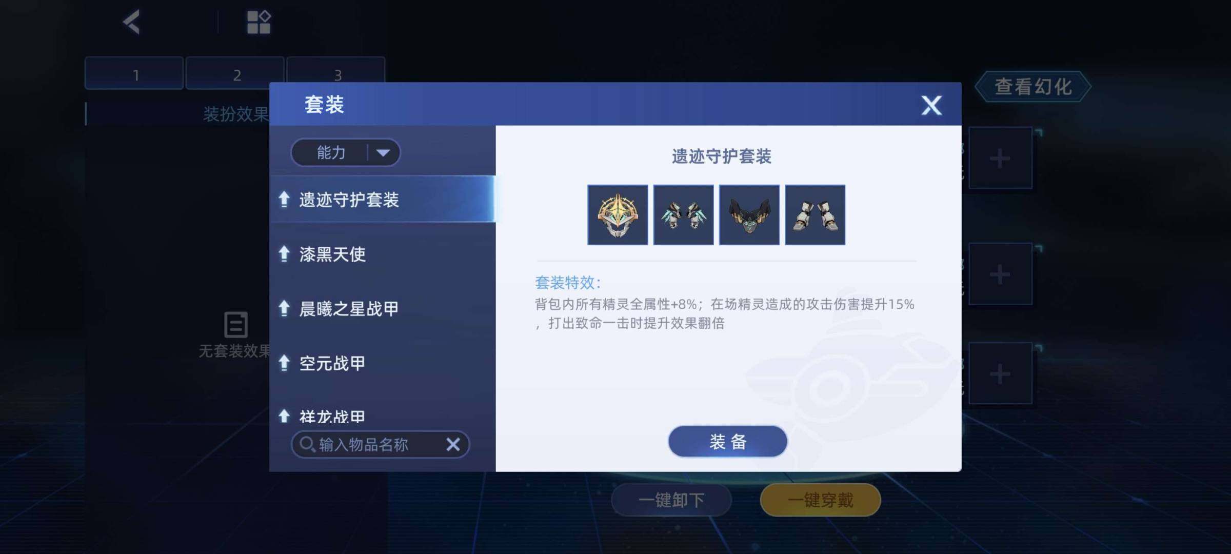 卖家说:都在截图里了