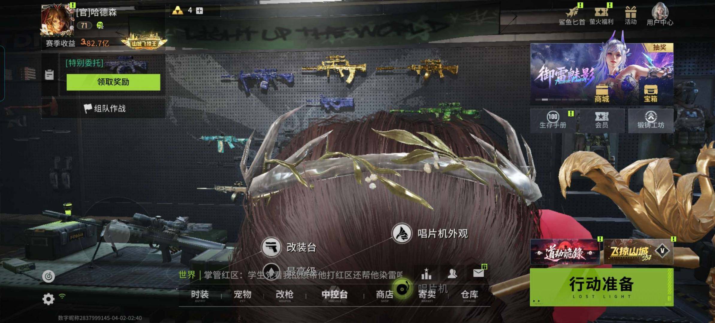 大图