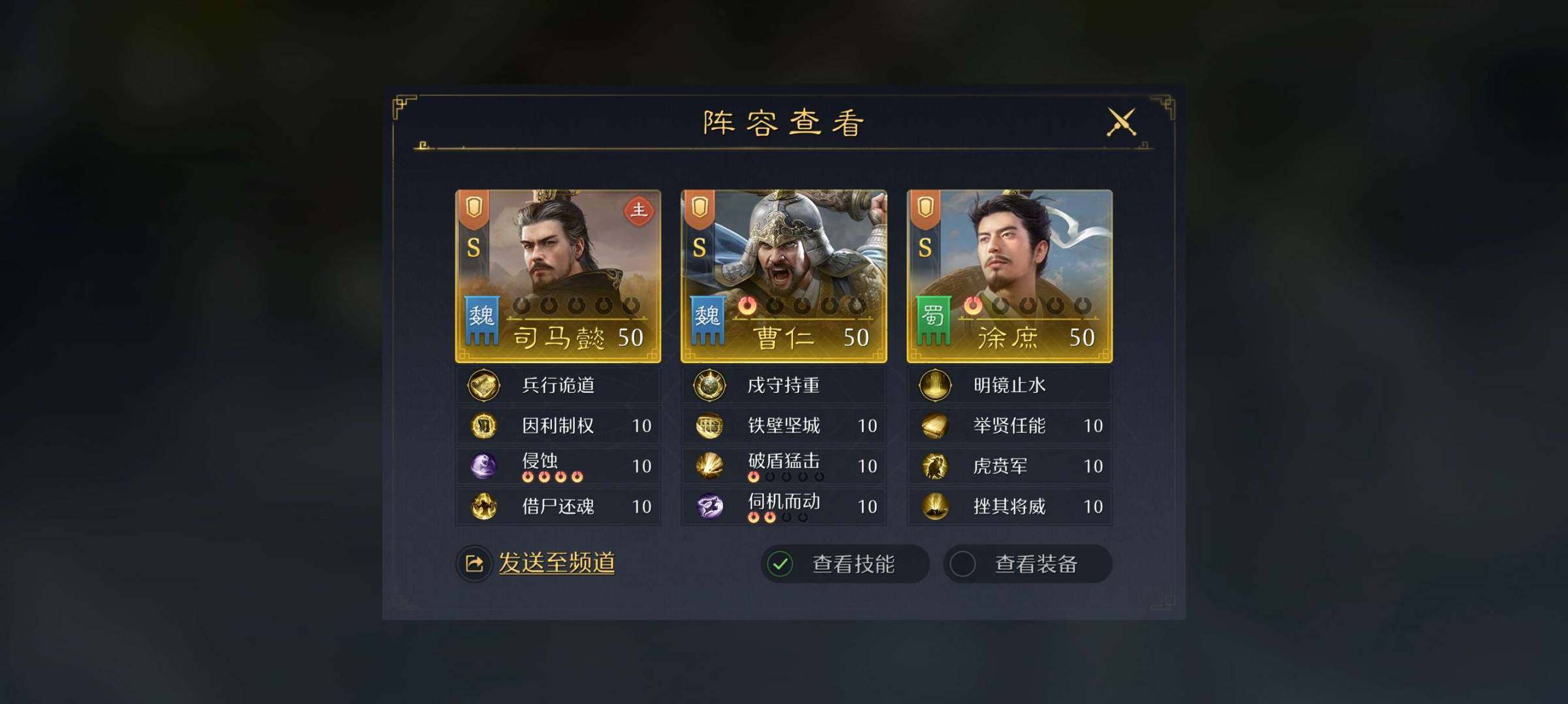 区服:320 刘备，吕布，张飞 卖家说:成...