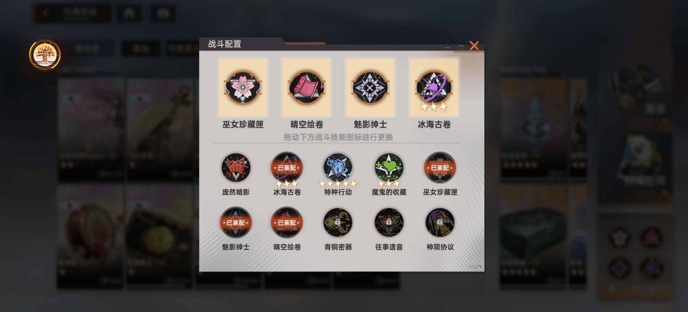 贵族等级:顶奢S级 小队评级:王者 血统评...