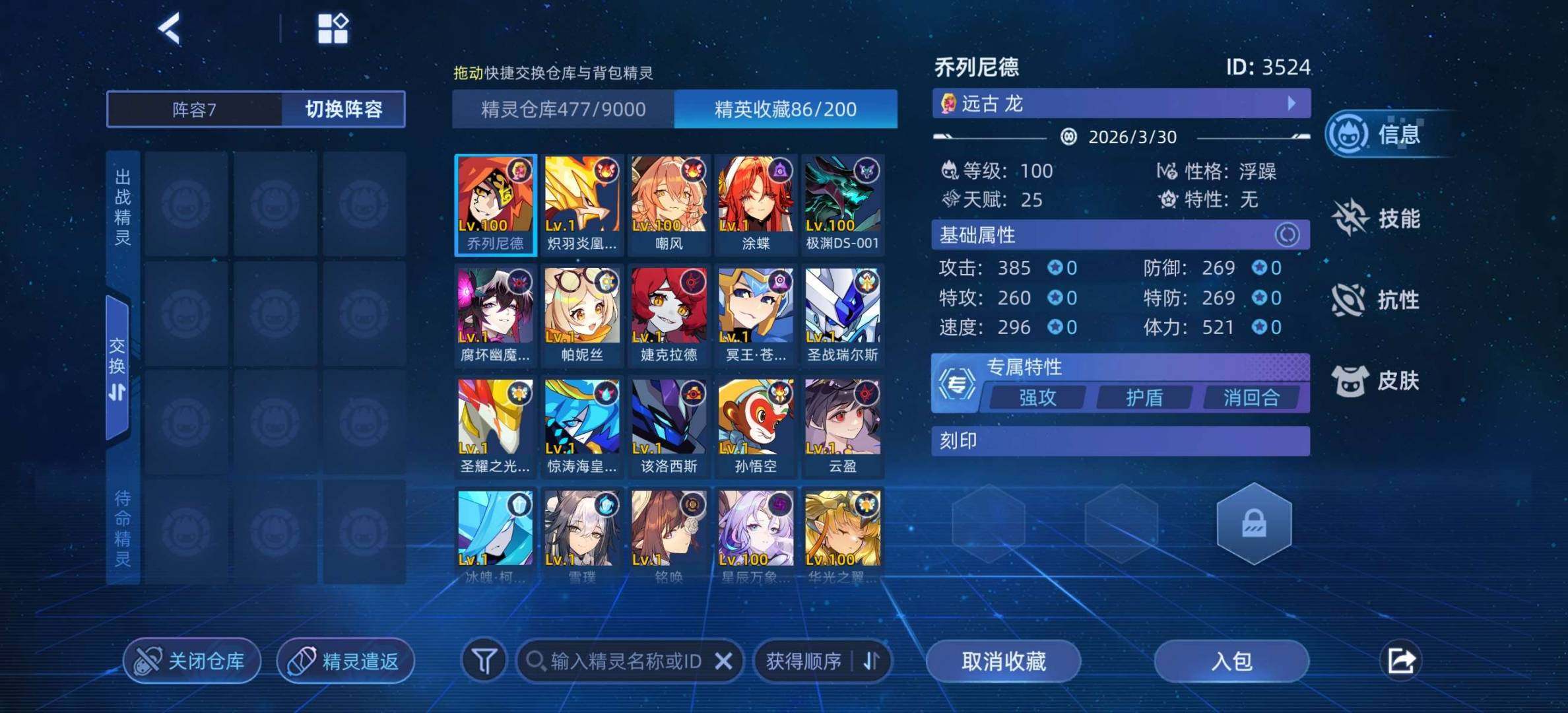 卖家说:已经过青龙的初始号，随缘卖，价格可...