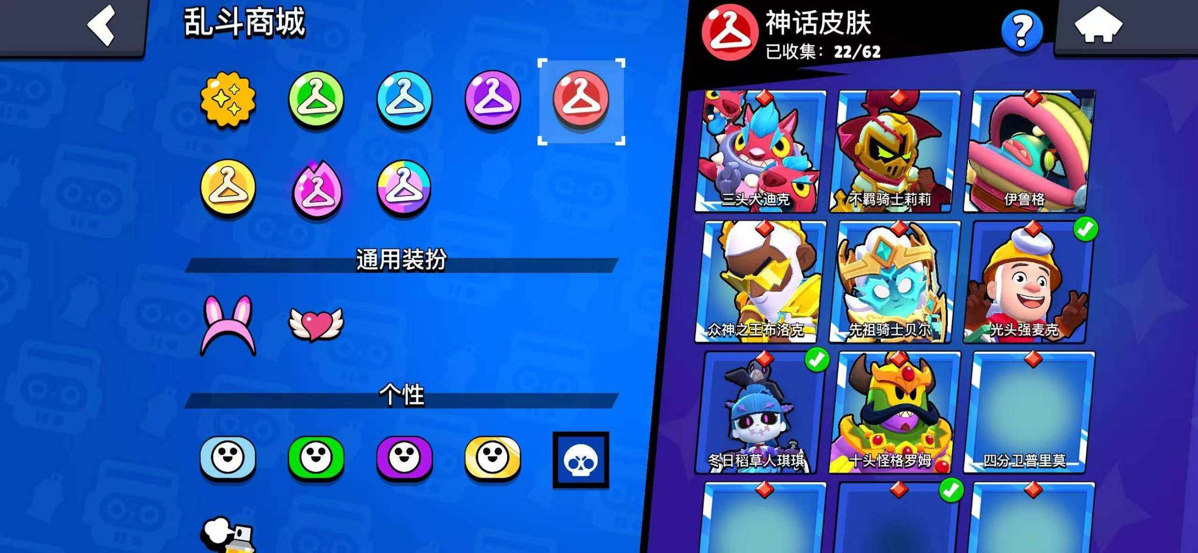 卖家说:超多游戏 自用一手号 永不找回 英...