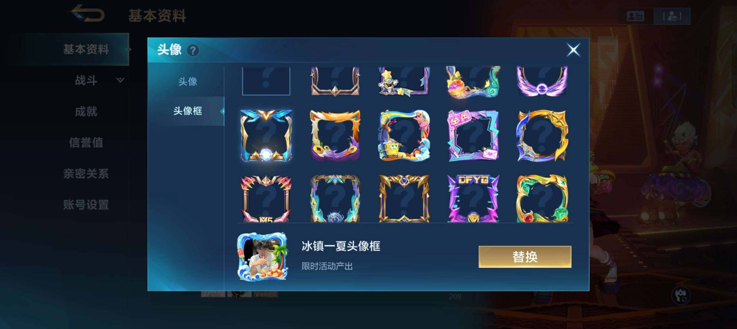 皮肤数:132 英雄数:97 卖家说:决胜...