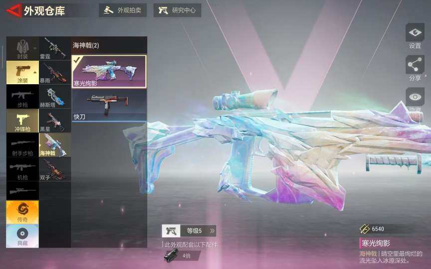 卖家说:仓库还有3000多万，六级装备有几...