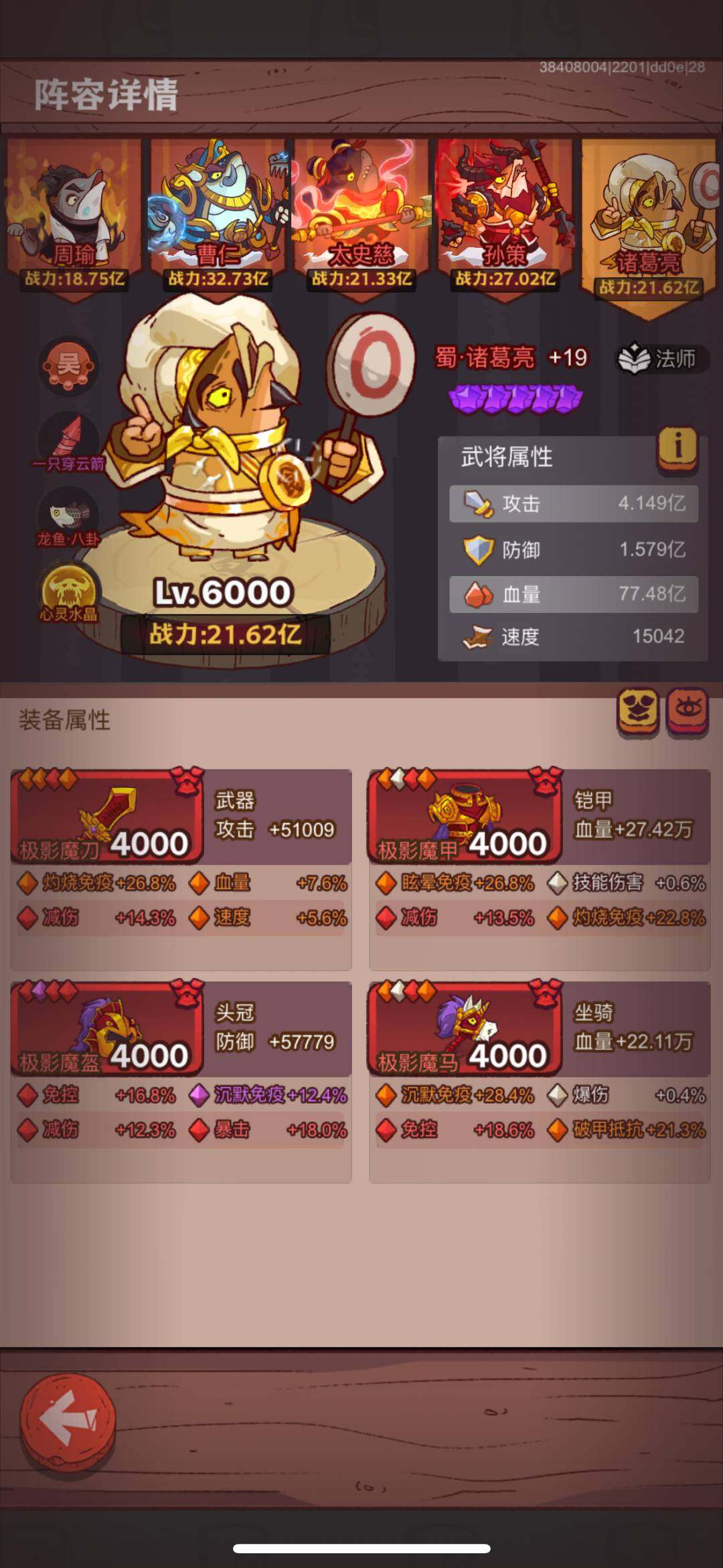 卖家说:2174区  准5金鱼，洗练也不错...