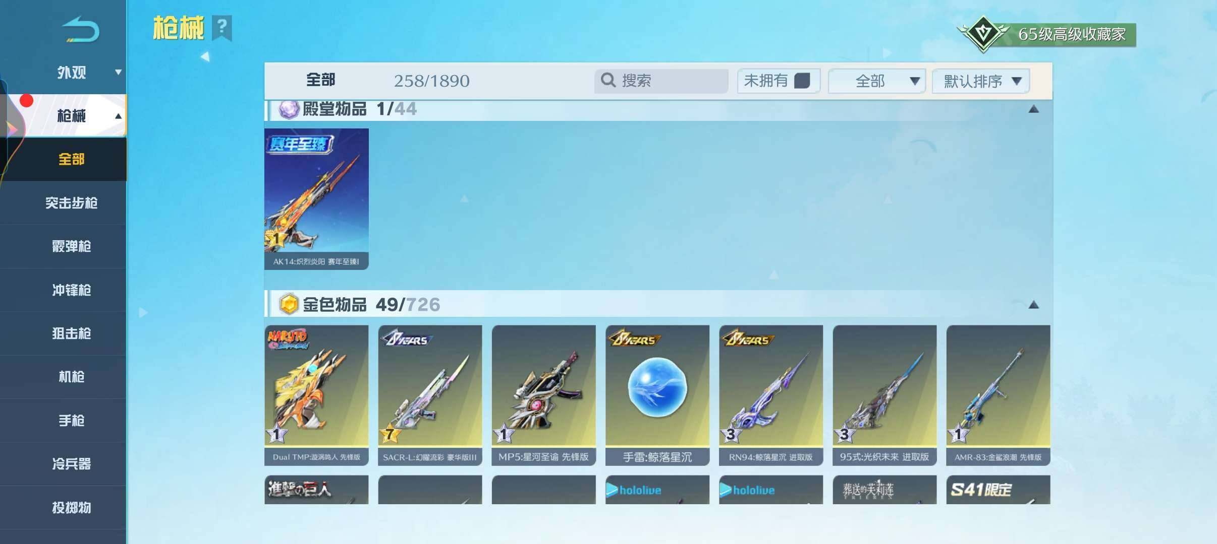 卖家说:没时间玩了便宜出