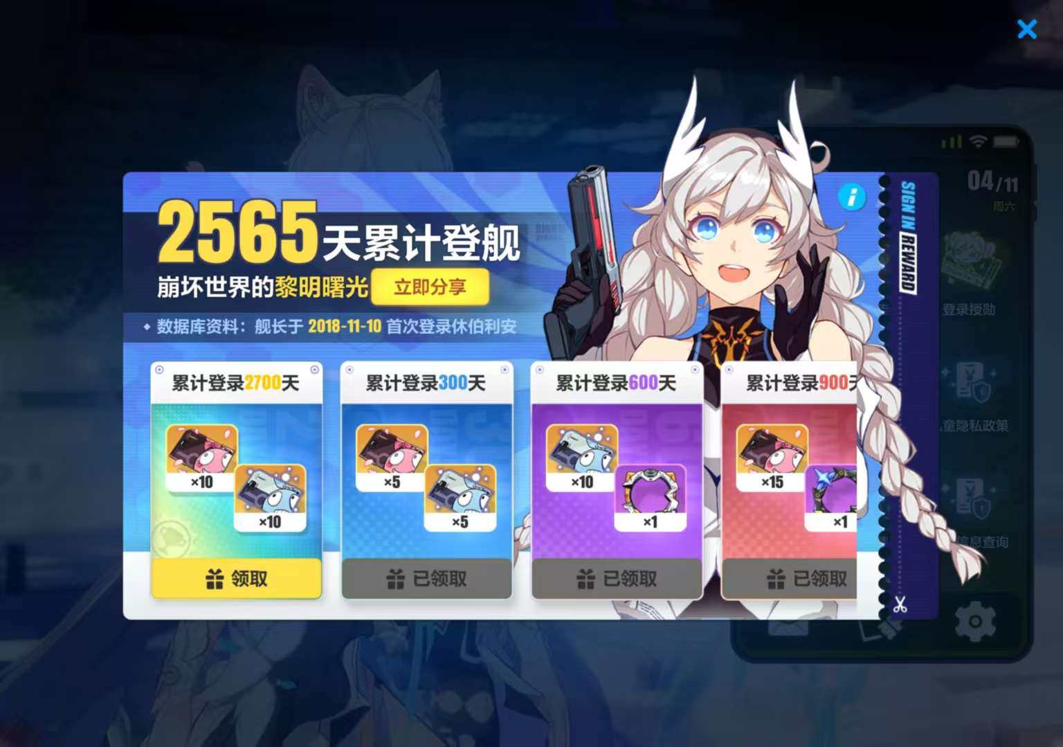 SSS数:58 SS数:8 S数:35 超...