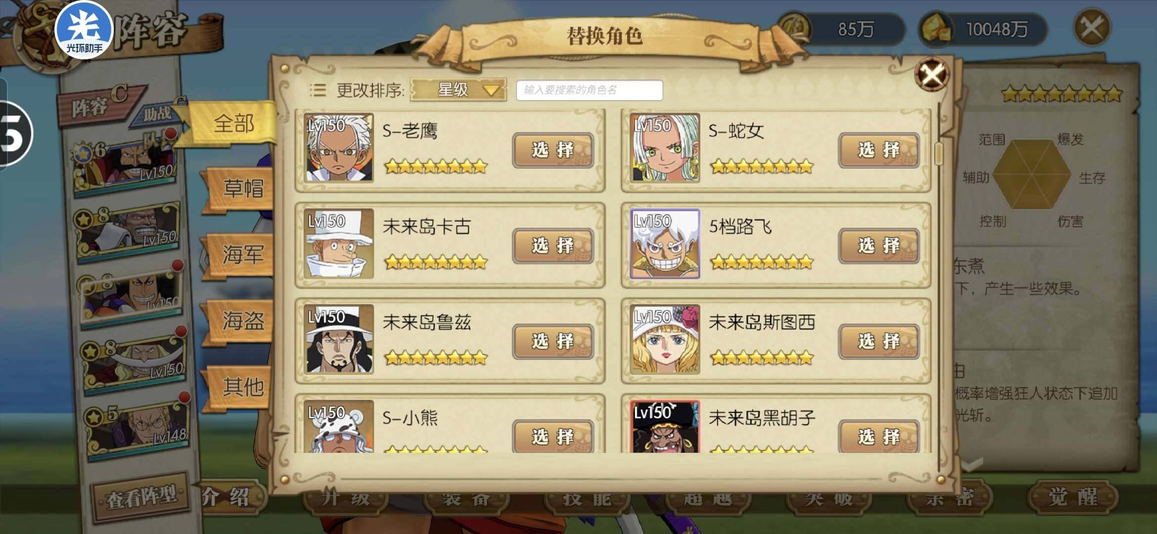 卖家说:月卡开了，130多装备卷。100多...