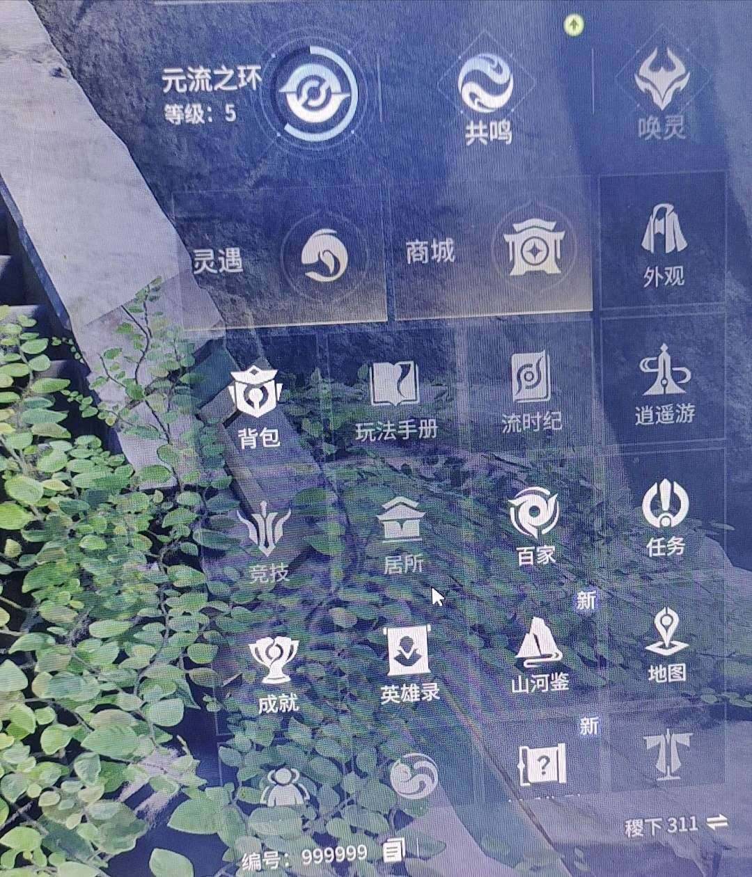 卖家说:uid999999 是否支持人脸包...
