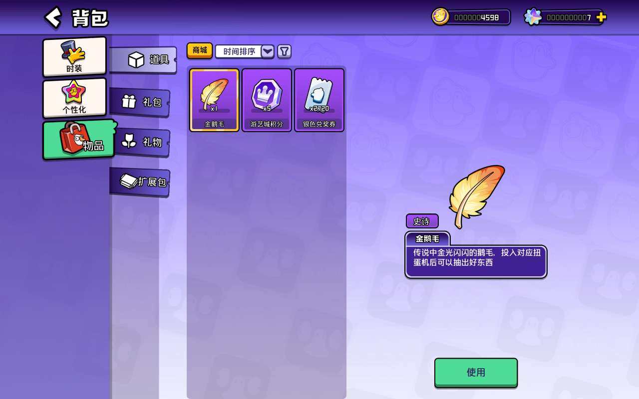 卖家说:只挂一天可以小刀一天后下架