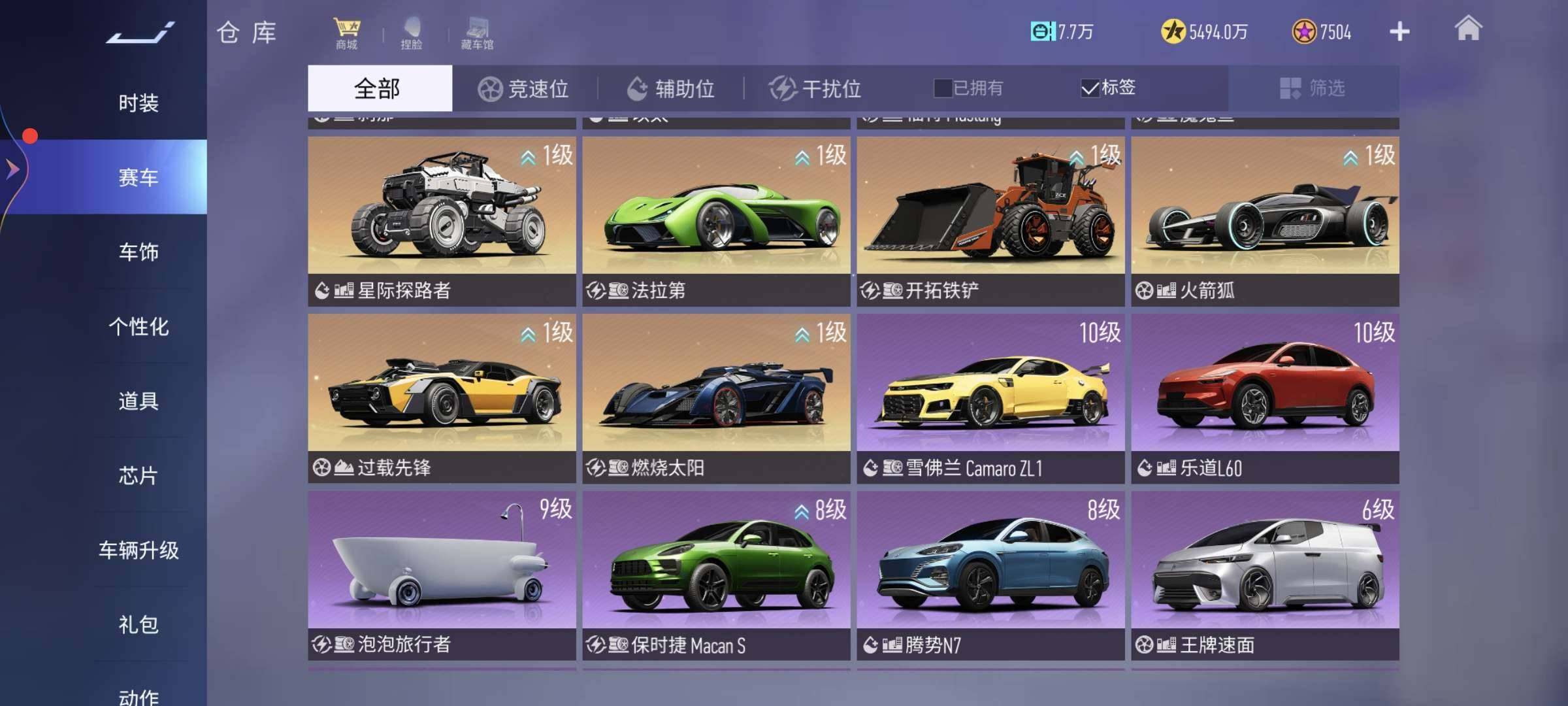 大图