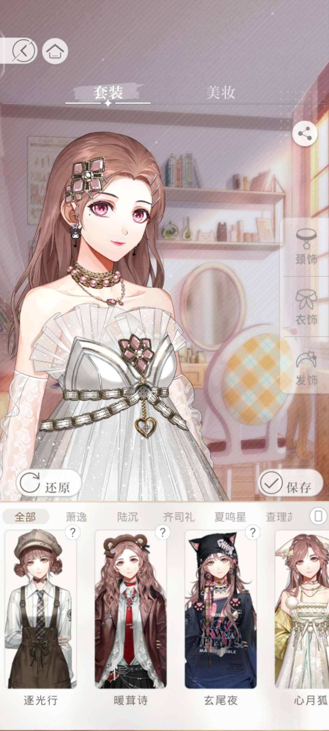 卖家说:可可刀
