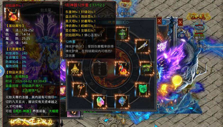 卖家说:进游就送落地500路费、千年魂环、...