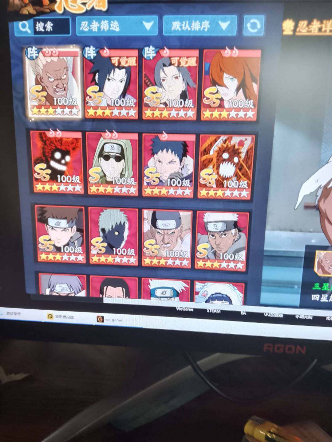 卖家说:v12新强忍三代雷＋多强忍＋多双s...