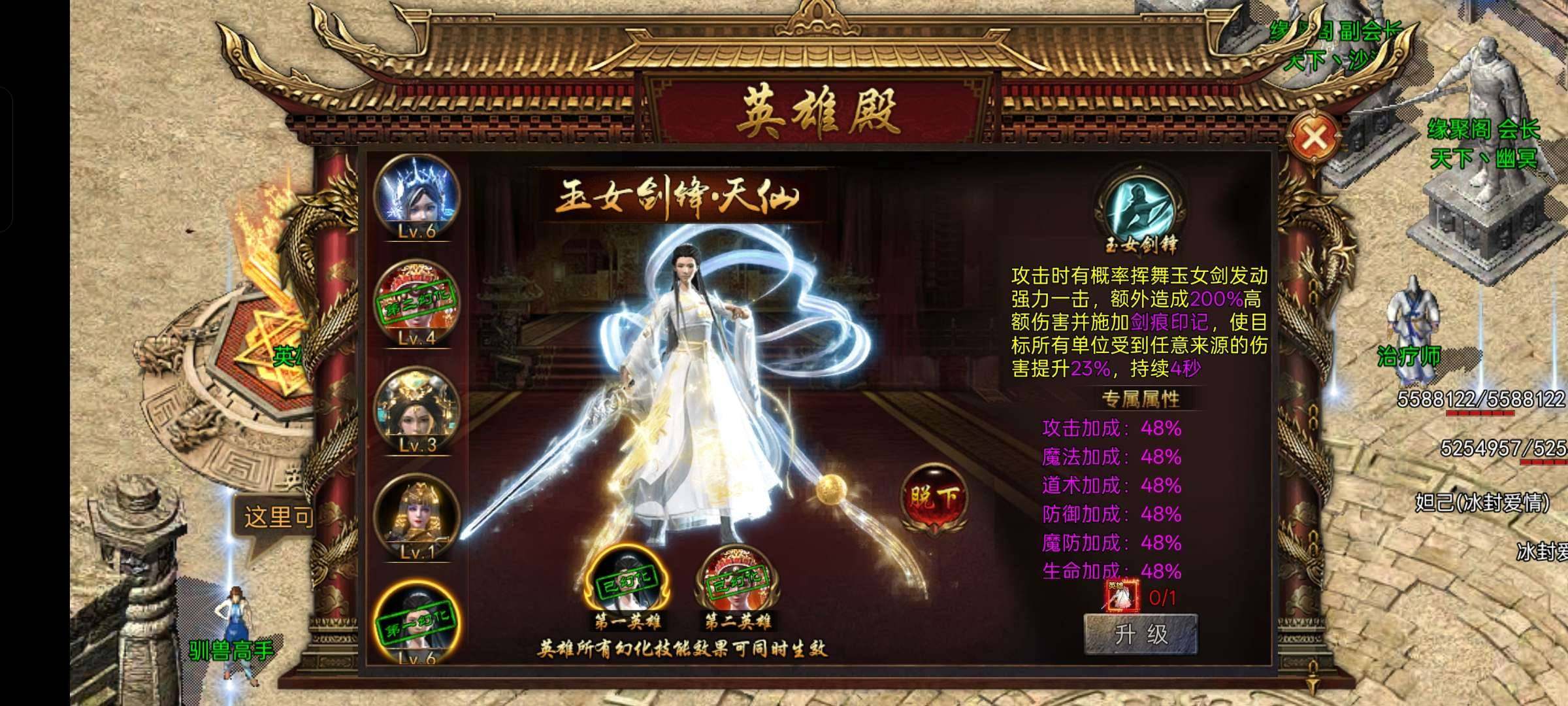 卖家说:没时间玩了氪了20多w号很强有意的...