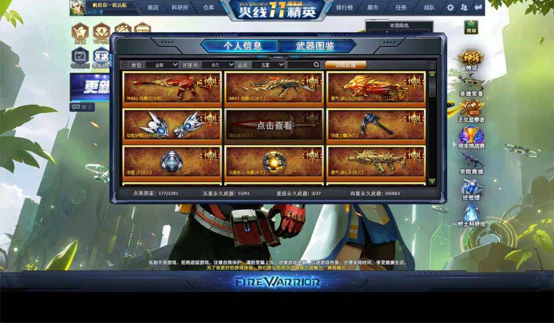 卖家说:全模式爽玩，生化爆破，怀旧，魔剑，...