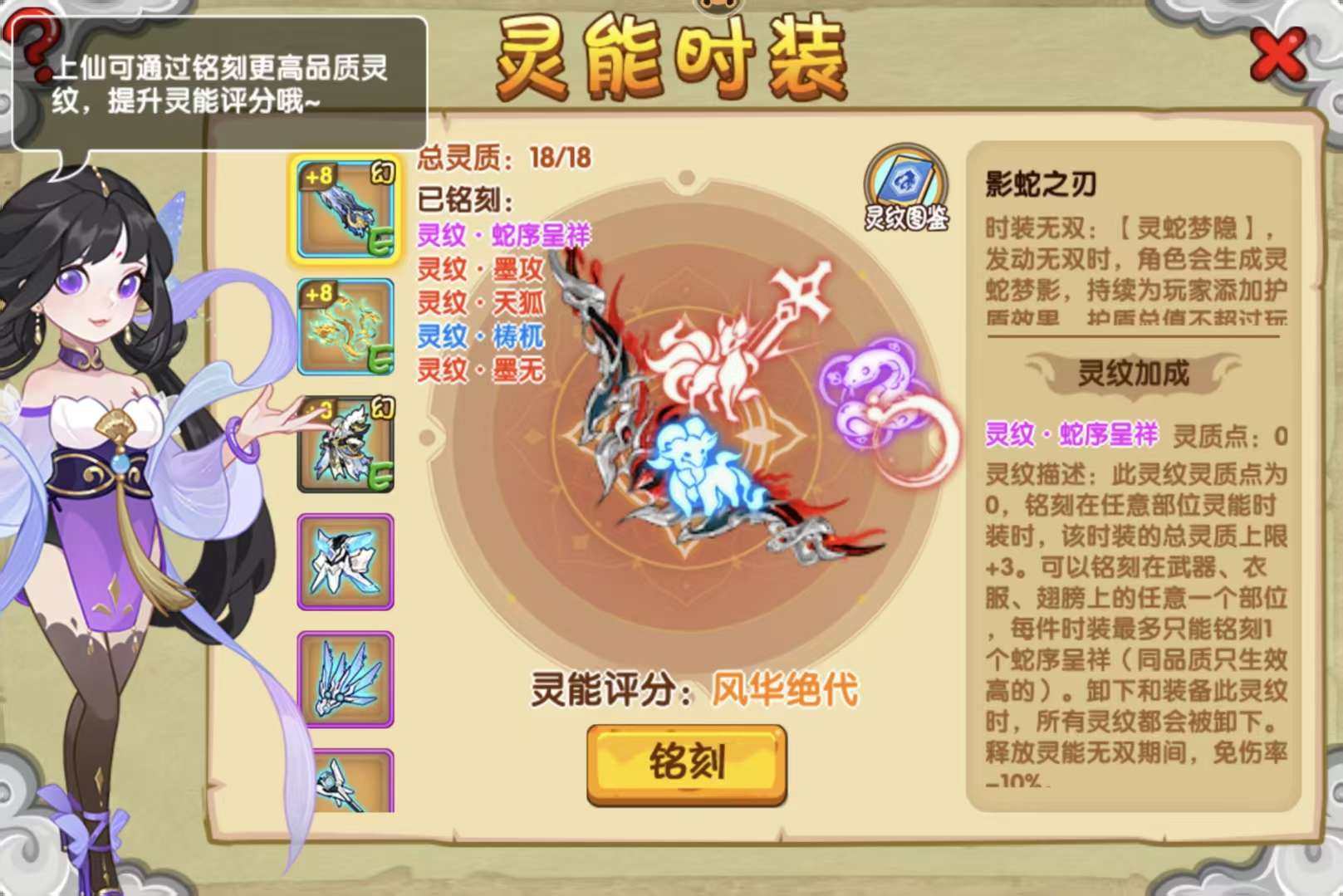 职业:沙僧 卖家说:准尊玄尊已过八考七天赋...