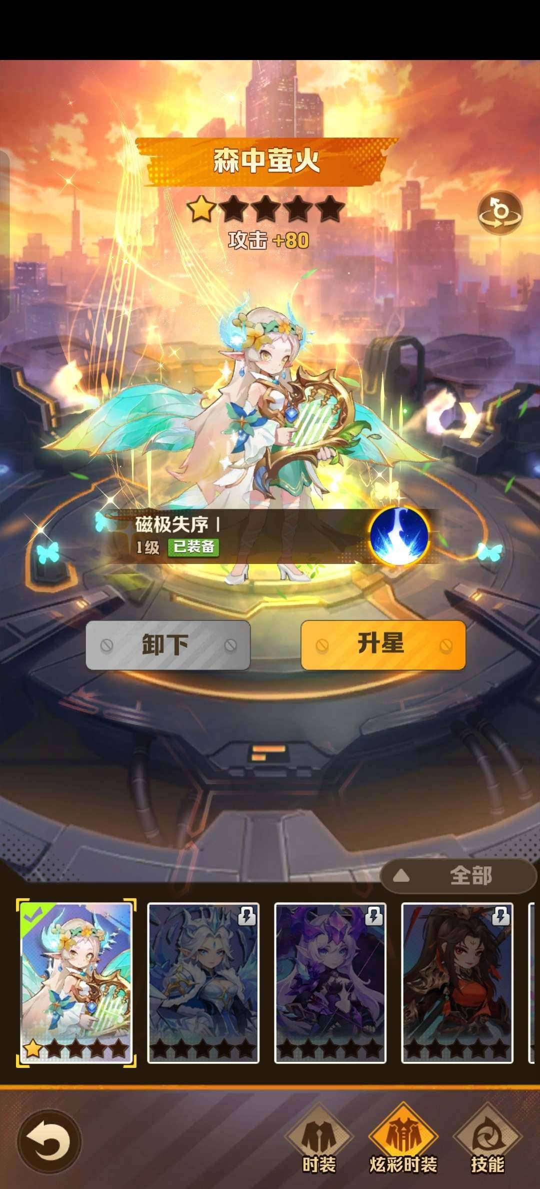 卖家说:炫彩电皮！四代冰，空百 电百 温百...