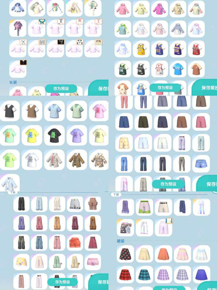 卖家说:➗150急出🉑小🔪 开服玩家