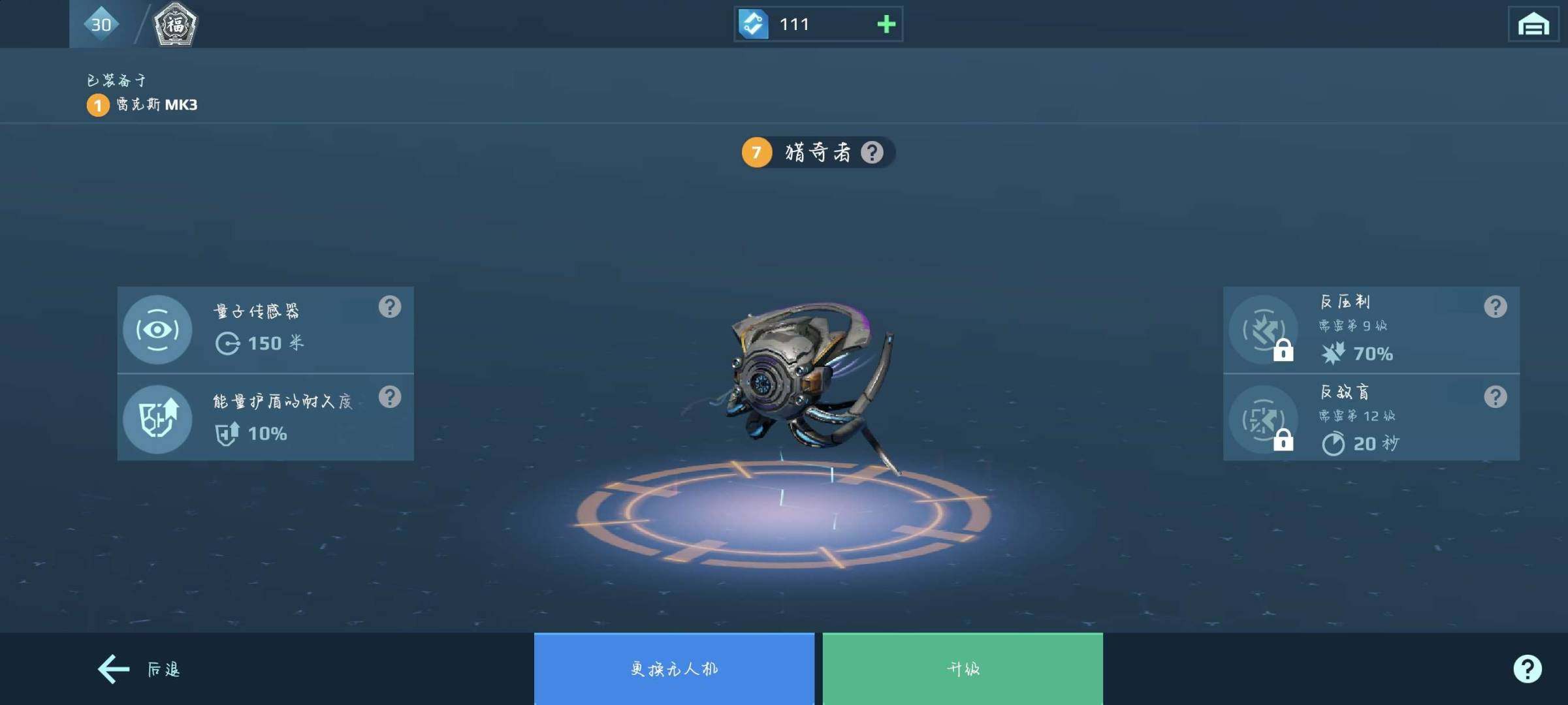 卖家说:三暴龙 一狗头 拳击手就差机师