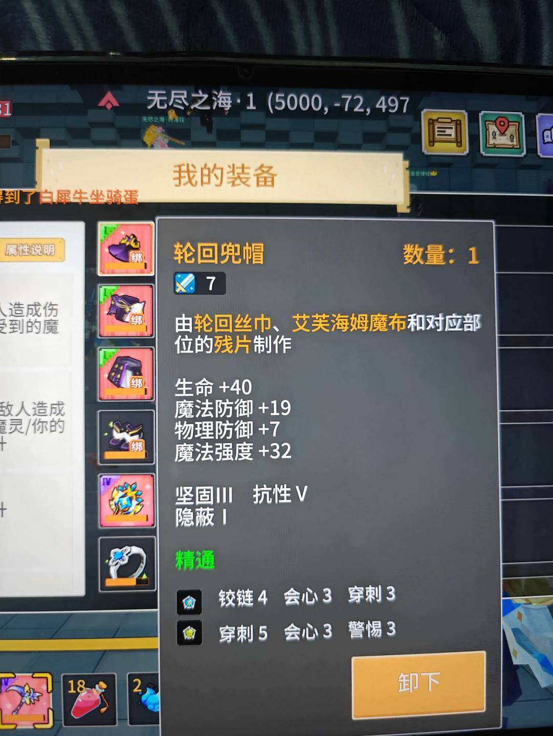 卖家说:精炼一套45轮回套，神转灯，带台子...