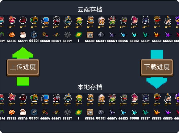 卖家说:官服正版8.1.0全物品账号