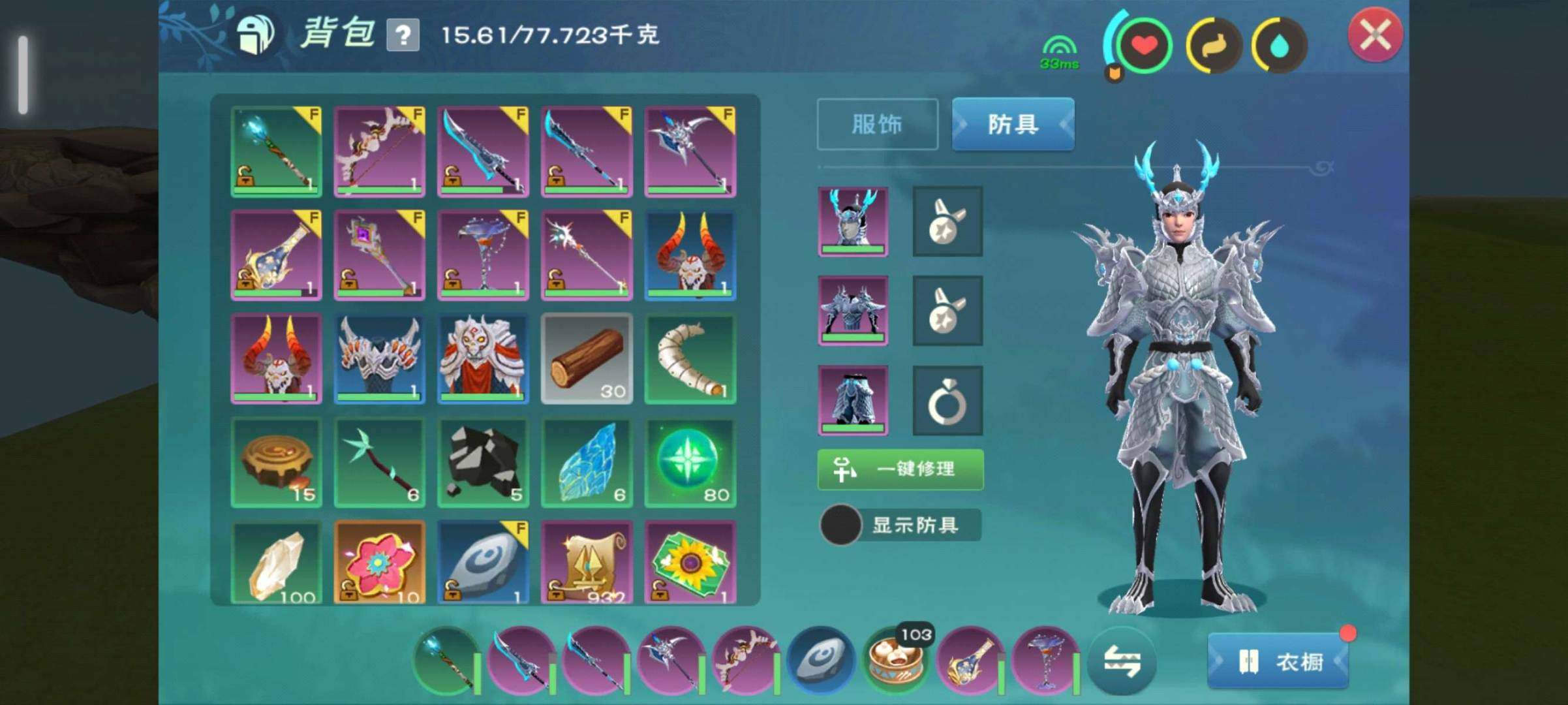 卖家说:官服和平149金龙号