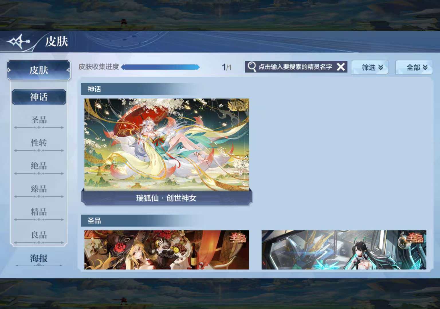 卖家说:实战230自用当周号，战力可以虚，...
