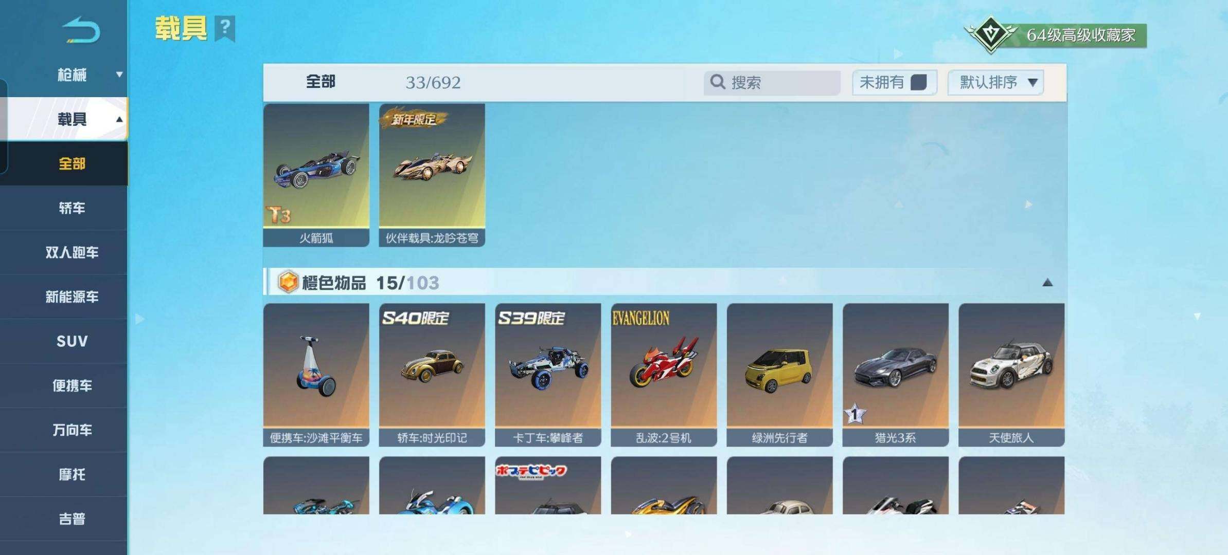 卖家说:殿堂双枪，AK14至臻，M4A1可...