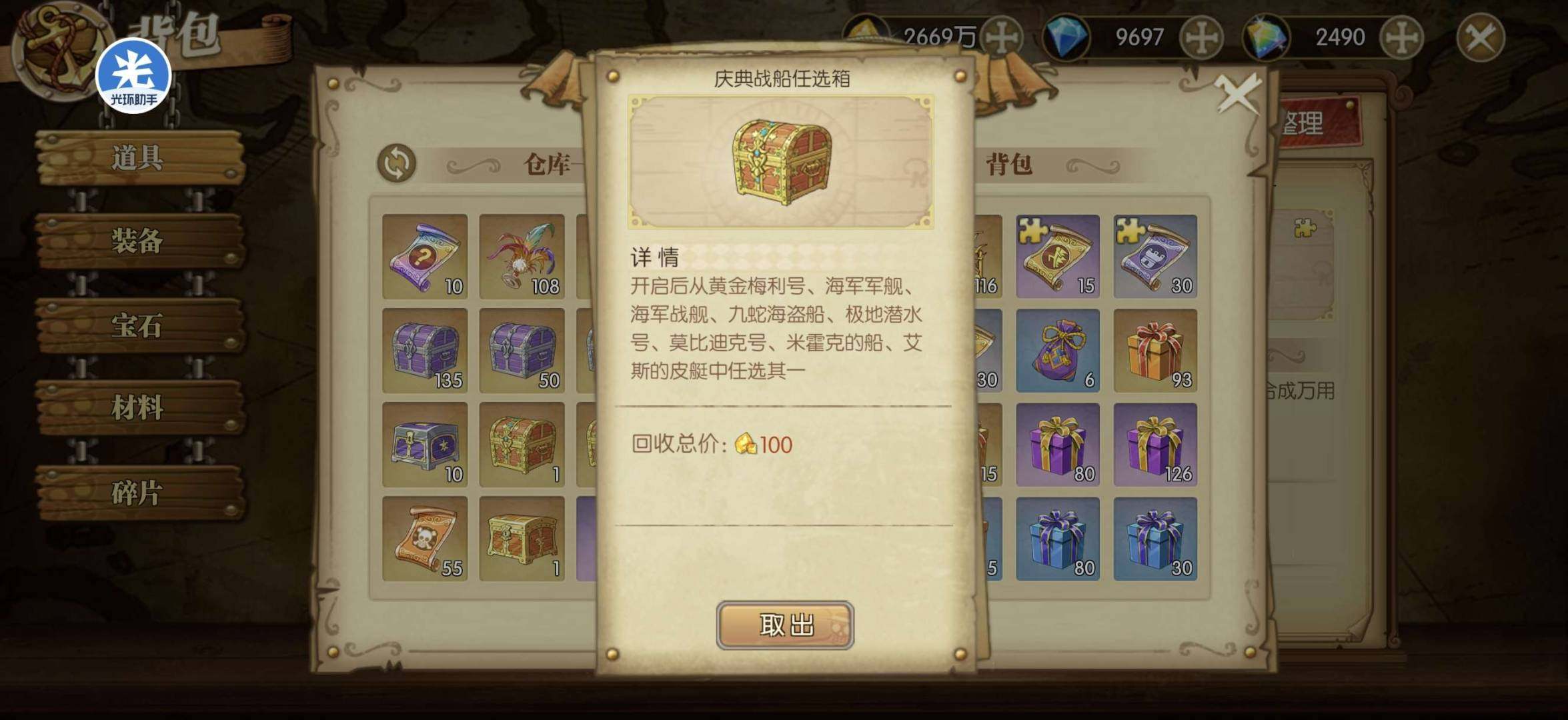 大图