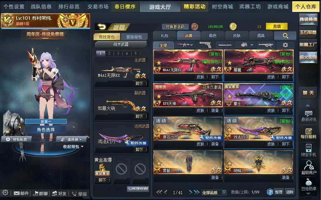 卖家说:V7无注册3传，竞技号，无线EX双...