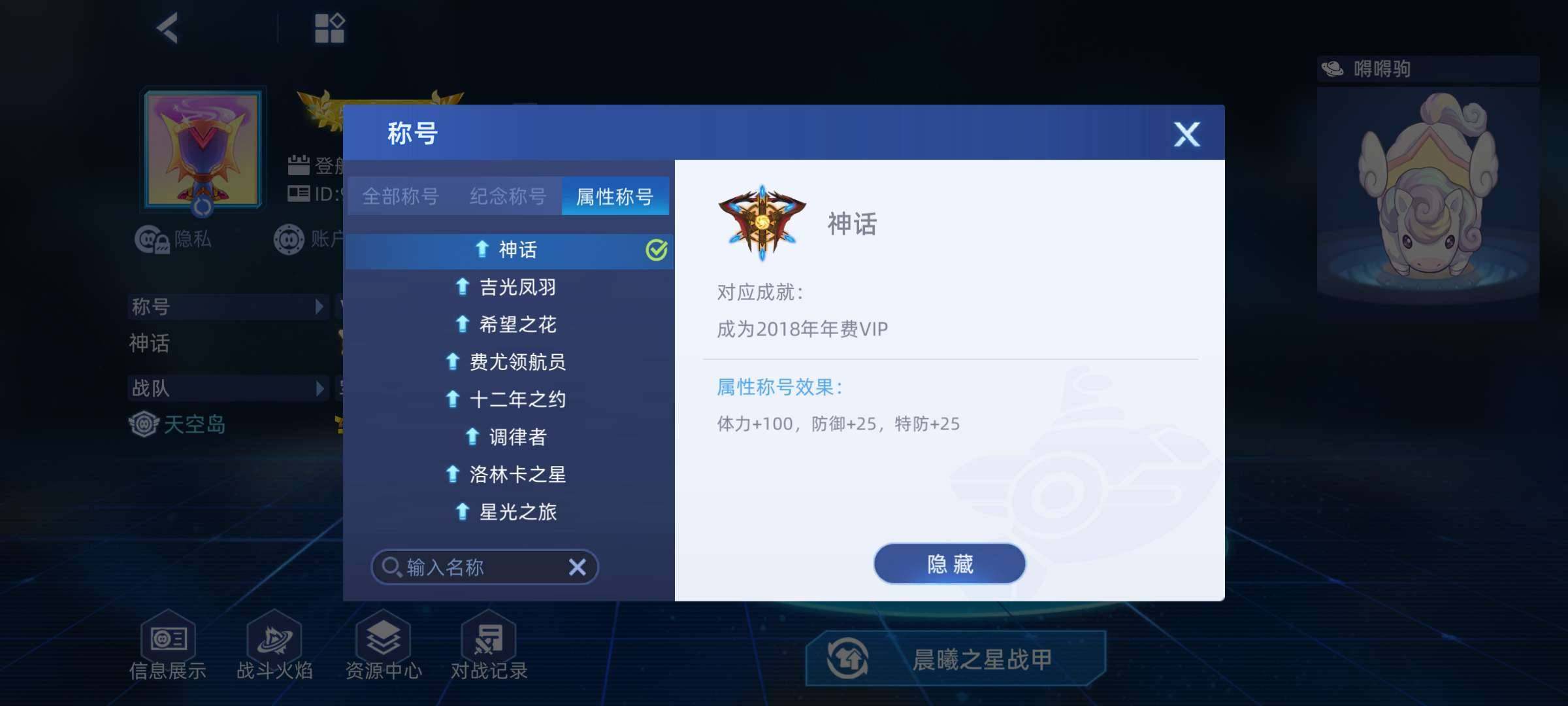 卖家说:多年费，主流强力大R，今年年费已开...