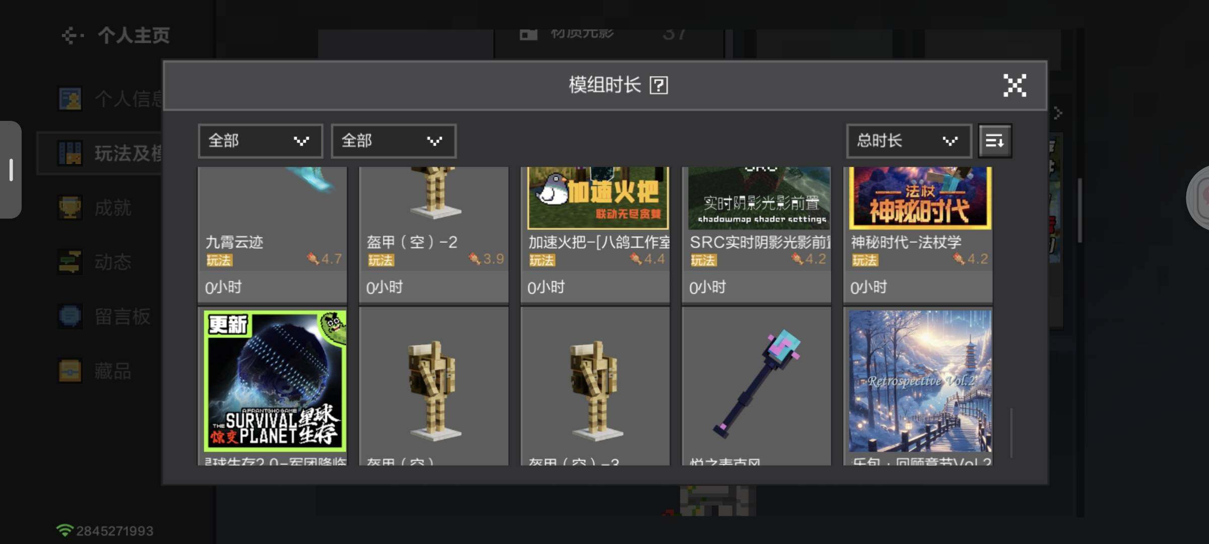 卖家说:急出！急用钱！价格好商量