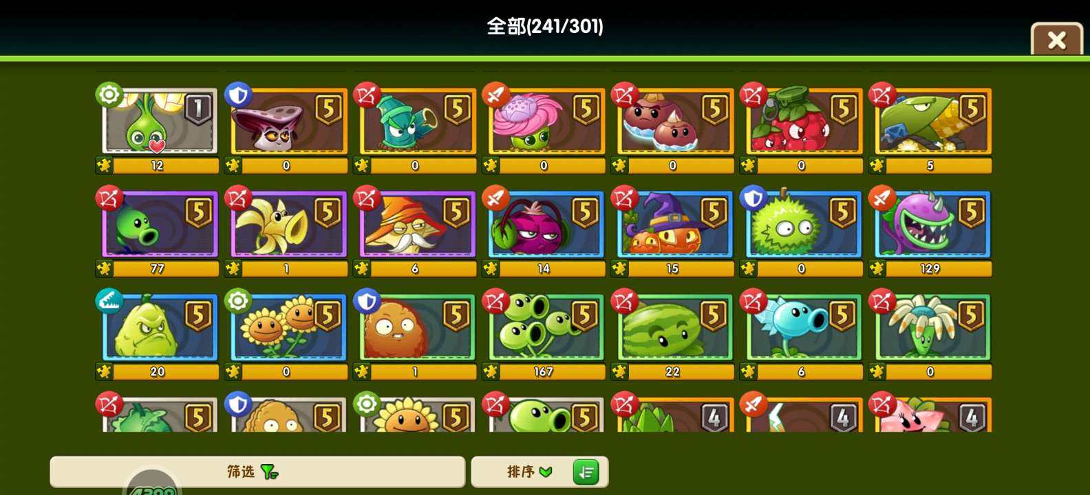 卖家说:5阶大哥，有基因，满级基因瓷砖，5...