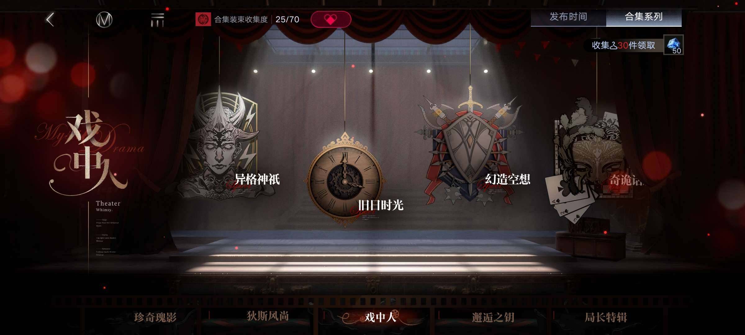 卖家说:全图鉴，多皮肤哈妹四星皮战令皮几乎...