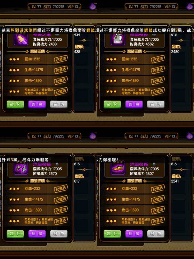 卖家说:49全活有挂无注册邮箱，号主已压信...