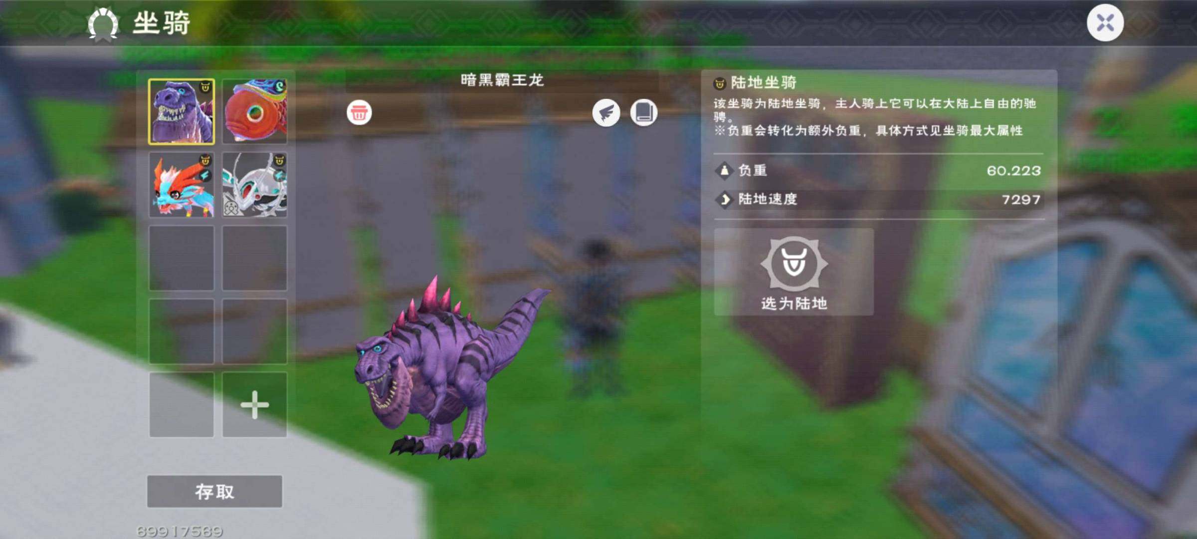 卖家说:六熊，五兔，库露娜，幻龙，12家，...