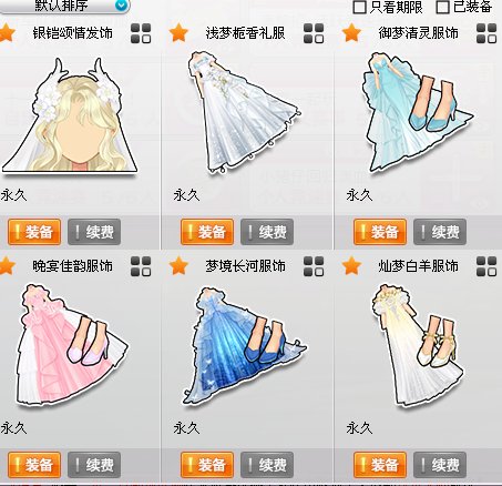实名:不可二次实名 卖家说:电信钻4皇6/...