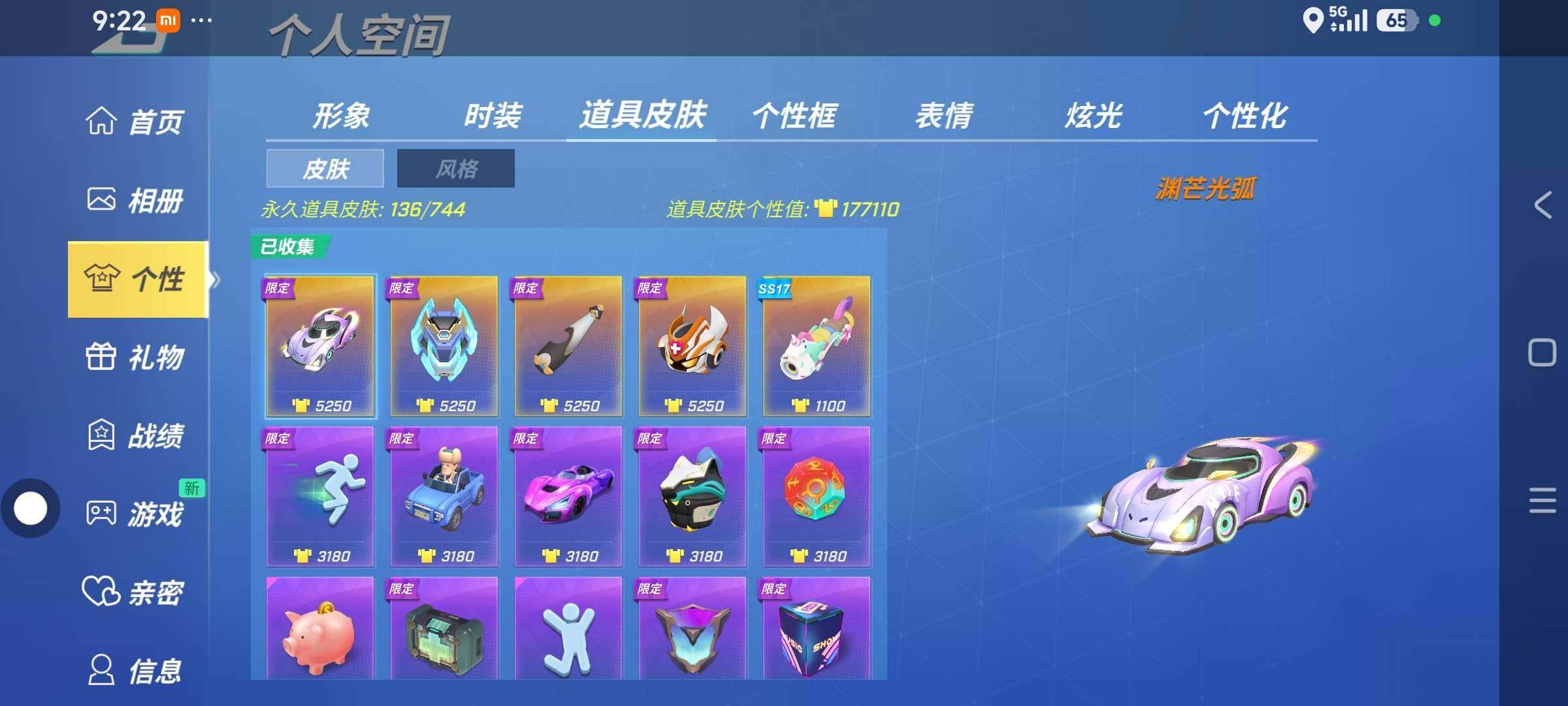 卖家说:长期不玩儿