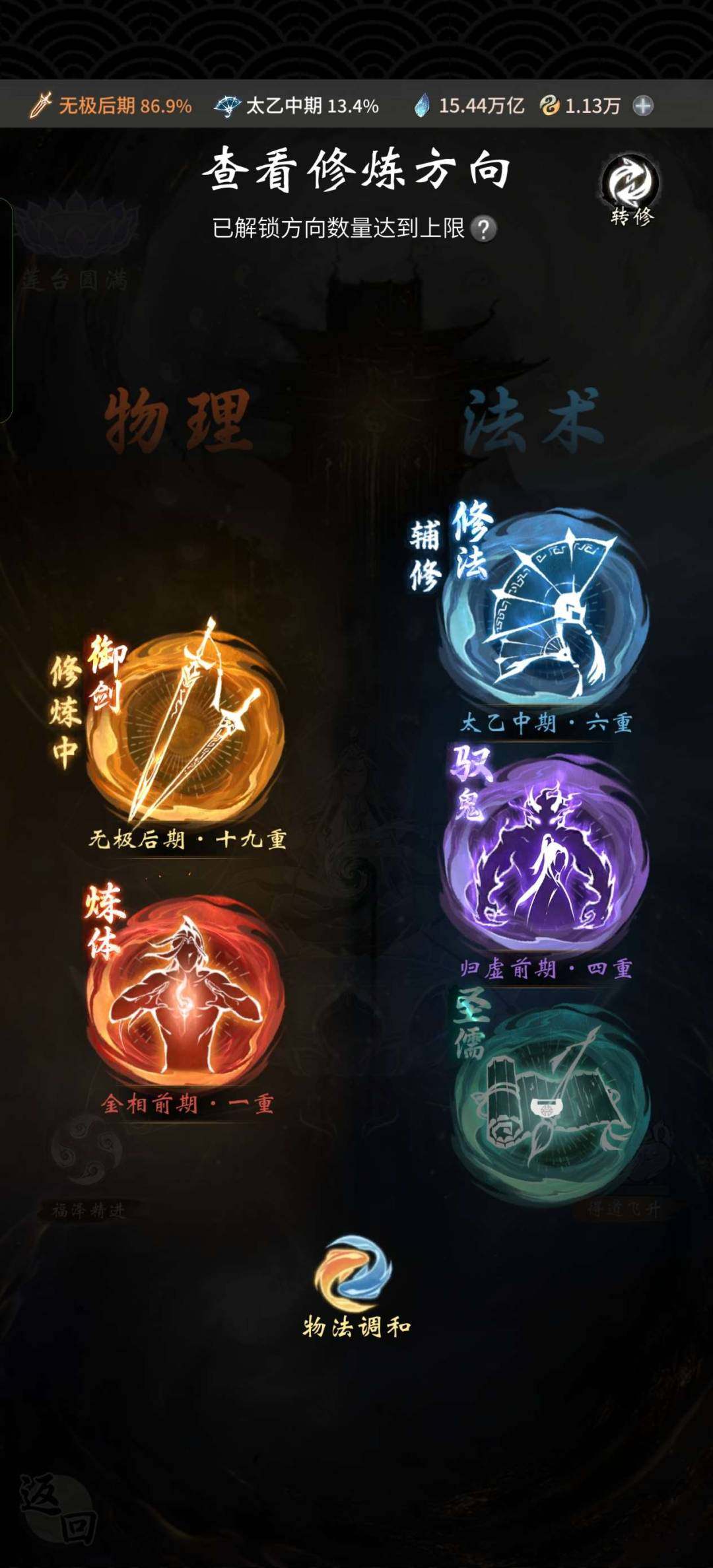 卖家说:低道年万古号