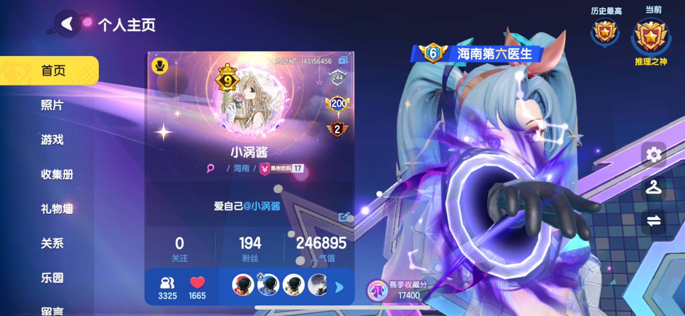卖家说:价格好说好商量