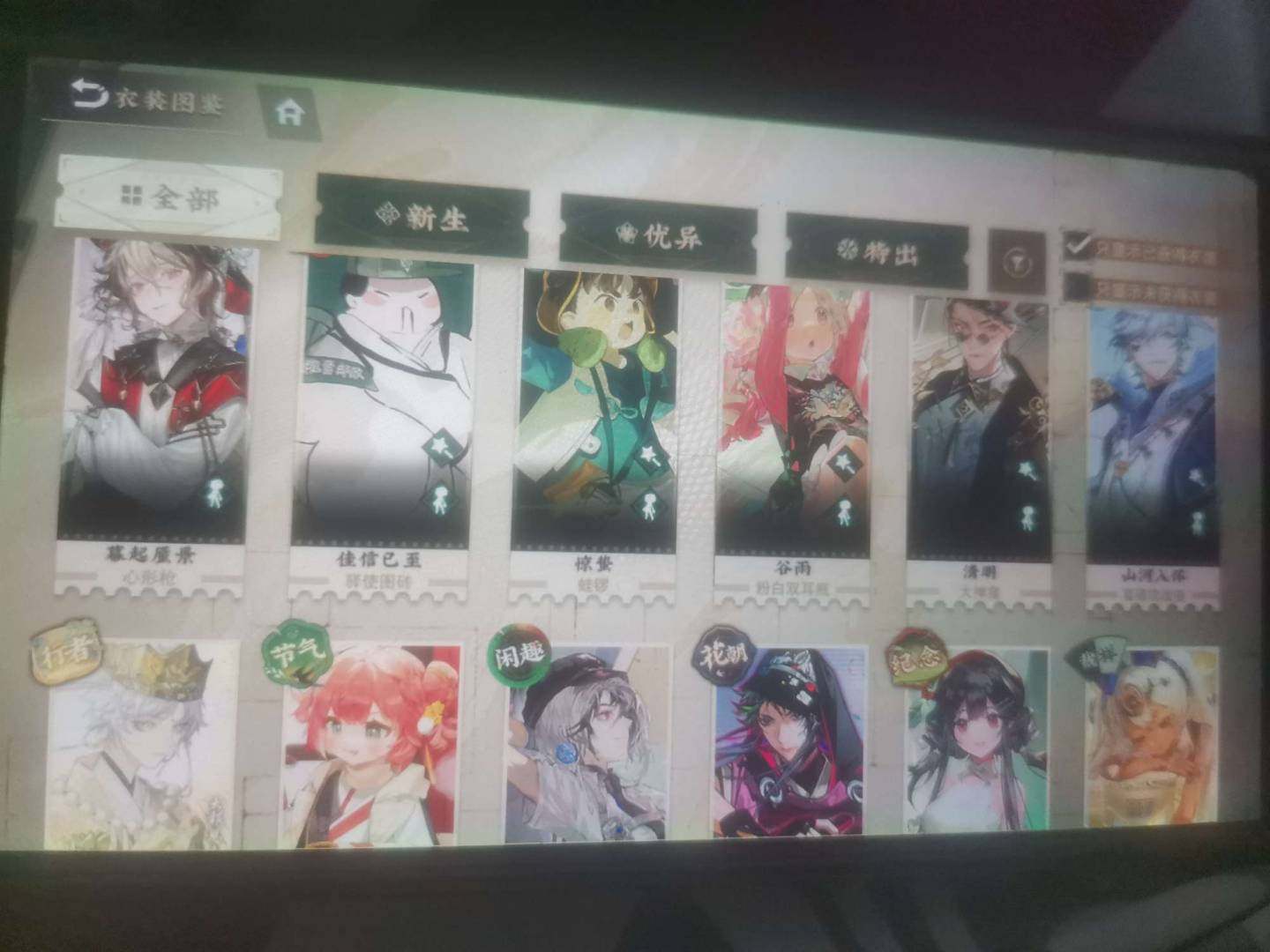 卖家说:173红
6酒3一，6鸟